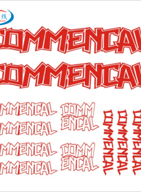 看门狗COMMENCAL自行车贴纸 公路车山地车车架贴纸 DIY镂空贴纸