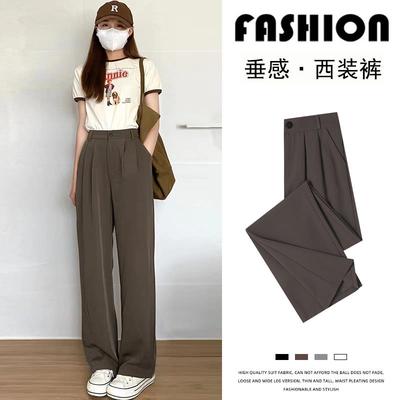 黑色垂感西装裤女夏季2025新款高腰直筒休闲裤秋季职业正装阔腿裤