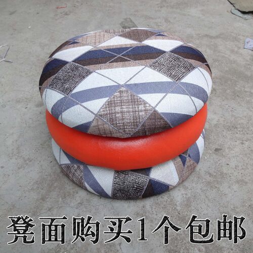 275凳面板软包凳面加厚面圆形海绵直径32cm钢筋凳皮面件坐面换面