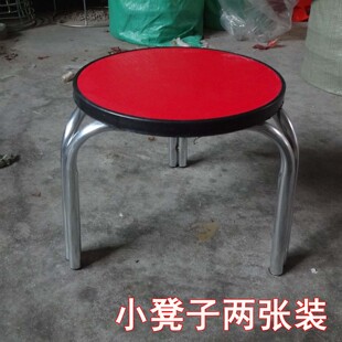 简易凳子金属铁管三脚矮圆凳家用车载板凳饭馆餐厅凳圆凳子2张装