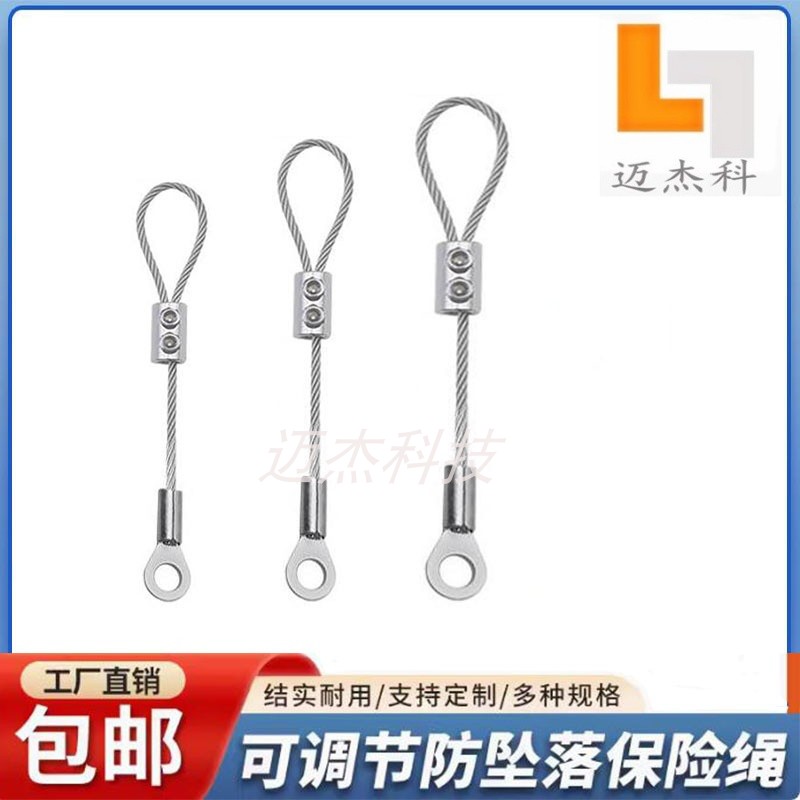 迈杰科竖向锁紧器锁线器鱼眼端子