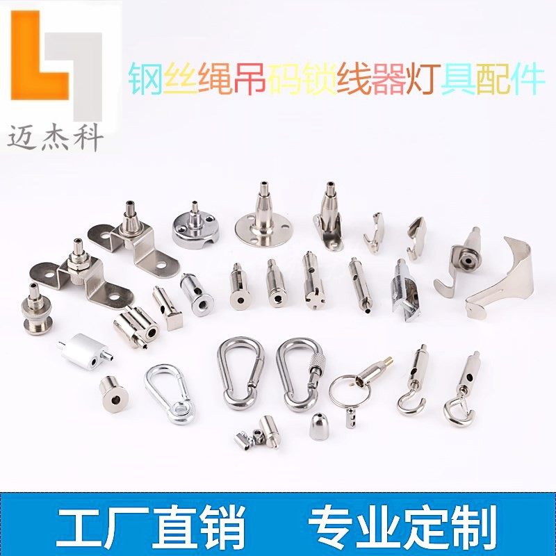 钢丝绳吊码广告牌亚克力吊件