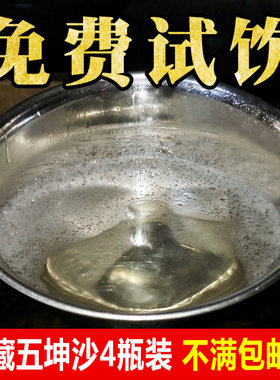 窖藏5载：100%纯粮坤沙老酒箱装