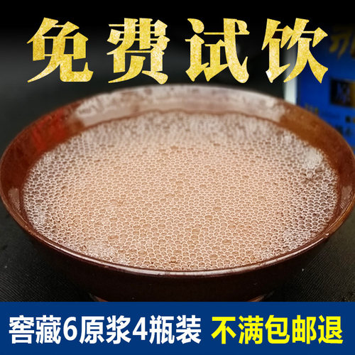 窖藏6载：100%纯粮良心老酒箱装