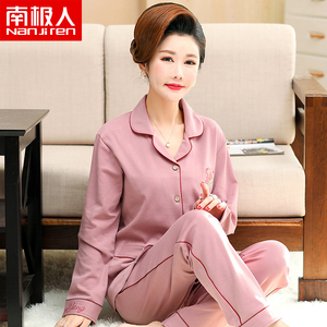 春秋季睡衣女长袖纯棉中老年人中年女士妈妈全棉质开衫家居服套装