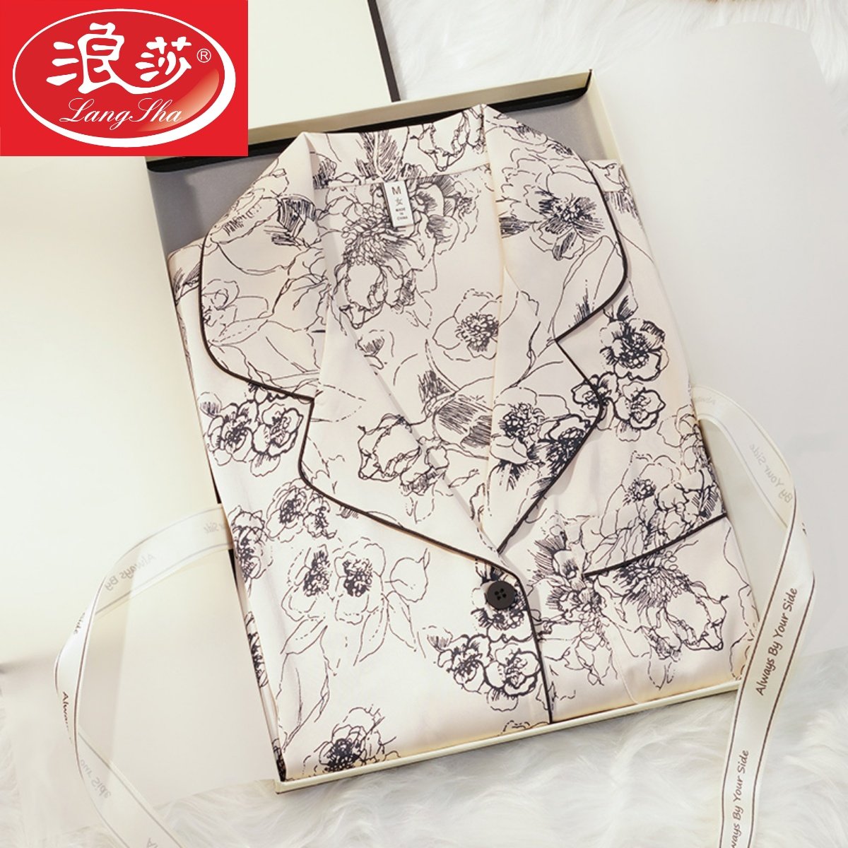南极人女士冰丝高级感家居服