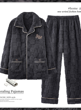 珊瑚绒睡衣男士秋冬季加厚加绒冬款2026新款法兰绒保暖男款家居服