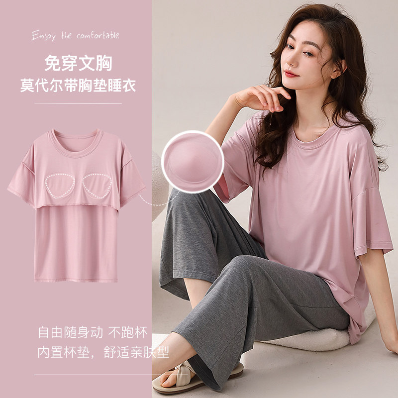 夏季大码薄款带胸垫凉感冰丝睡衣