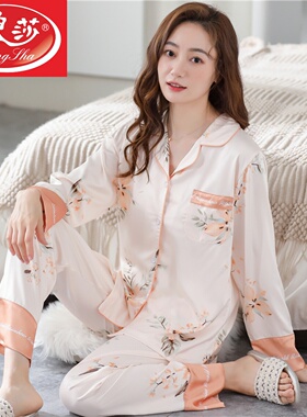 浪莎春秋季冰丝睡衣女长袖仿真丝绸春夏季薄款高级感家居服套装