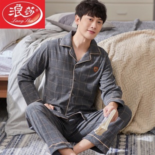 纯棉薄款 长袖 大码 宽松男式 睡衣男士 可外穿家居服全棉春秋套装 秋季