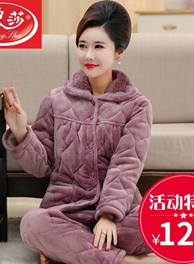 冬季睡衣女珊瑚绒夹棉中老年人三层加厚加绒保暖棉袄中年妈妈套装