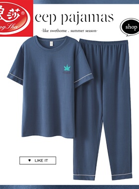 浪莎睡衣男士夏季薄款纯棉短袖长裤套头中老年人爸爸可外穿套装