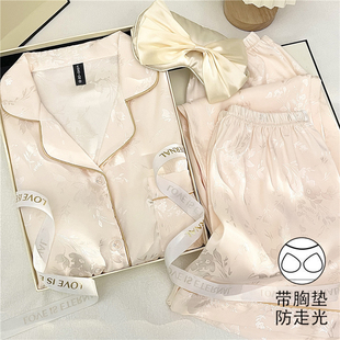 冰丝睡衣女夏季带胸垫2026新款高级感短袖长裤三件套送妈妈礼盒装