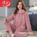 浪莎珊瑚绒睡衣女中年妈妈秋冬季 冬 加厚加绒老人法兰绒家居服套装