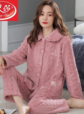 浪莎珊瑚绒睡衣女中年妈妈秋冬季加厚加绒老人法兰绒家居服套装冬