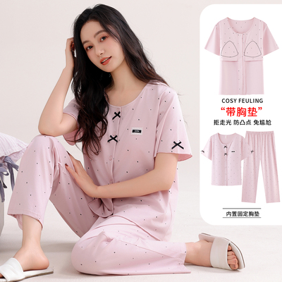 浪莎女士莫代尔冰丝凉感家居服