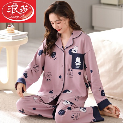 南极人女士纯棉可外穿家居服