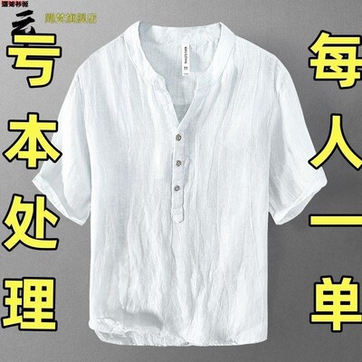 亚麻短袖t恤男夏季中国风宽松薄款V领上衣复古休闲半袖麻料体恤棉