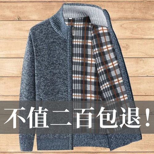 反季特价清仓处理纯棉针织开衫男春秋中老年休闲毛衣爸爸加厚外套