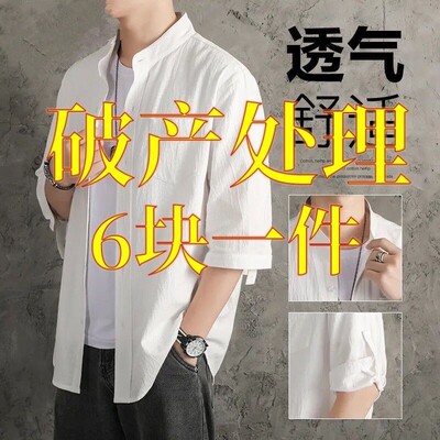 亚麻衬衫七分袖衬衫男纯色衬衣宽松男装立领夏季棉麻男士休闲外套