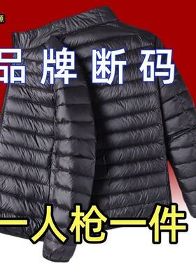 品牌反季2024新款轻薄羽绒棉服男士立领短款中青年薄轻便连帽大码