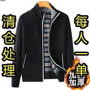男士加绒加厚休闲开衫爸爸秋冬舒适保暖上衣中老年拉链毛衣外套男