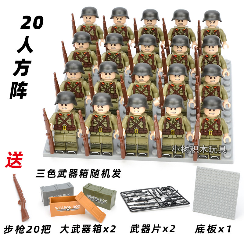 二战军事国军八佰勇士八路军抗美援朝士兵场景益智拼装积木玩具