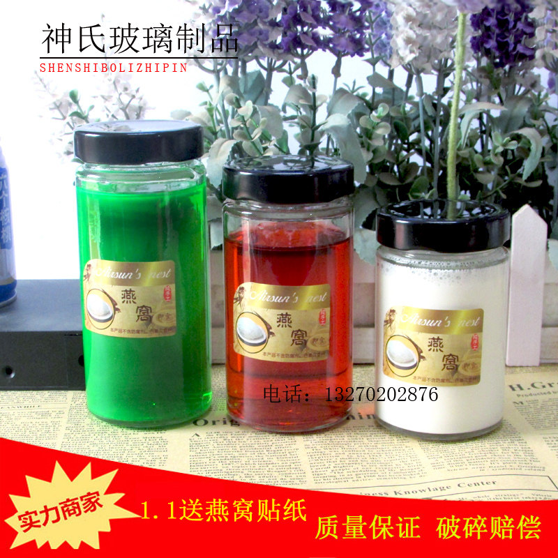 玻璃瓶神氏玻璃豆瓣酱酸奶玻璃瓶