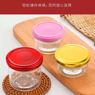 80毫升燕窝瓶分装瓶150ml酸奶杯小玻璃瓶带盖食品级蜂蜜酸奶瓶
