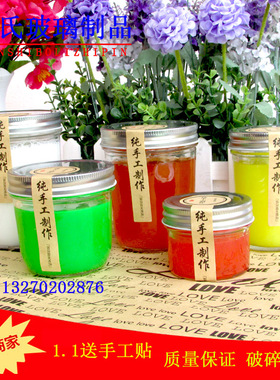 鱼子酱瓶辣椒酱酱菜瓶果酱瓶蜂蜜瓶子酱菜瓶带盖丝口铁盖玻璃瓶