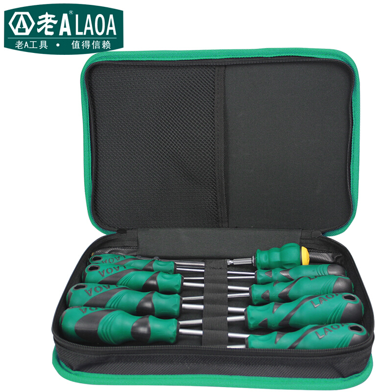 老A多功能家用螺丝批套装