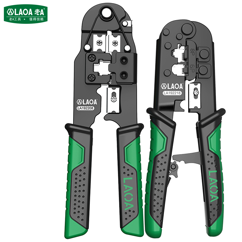 老A 多功能棘轮网络钳6P8P两用手动网线钳迷你家用水晶头压线钳子
