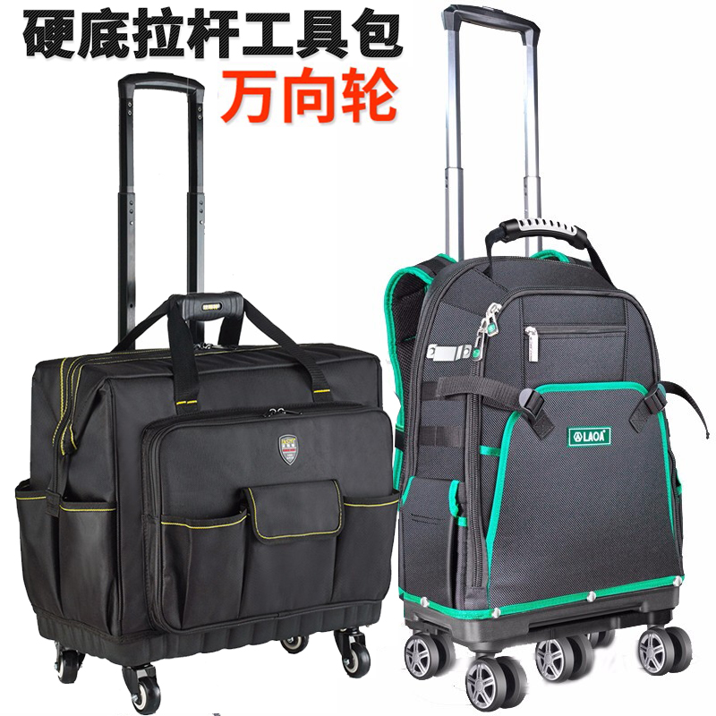 老A大号重型拉杆包老A