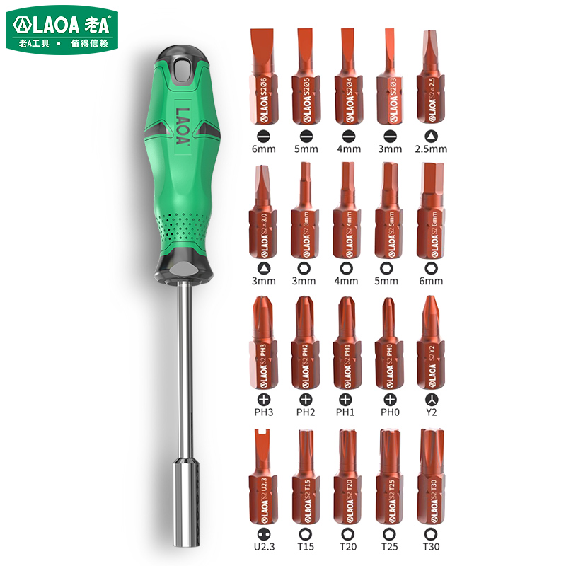 老A 磁性20合1螺丝批套装S2螺丝刀起子组合LA615120多功能改锥组