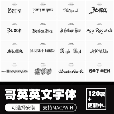 PS素材国外欧美哥特复古纹身街头朋克英文花体TTF系统字体包合集