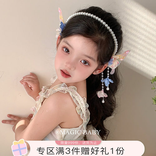 魔丽宝贝古风蝴蝶流苏珍珠发箍