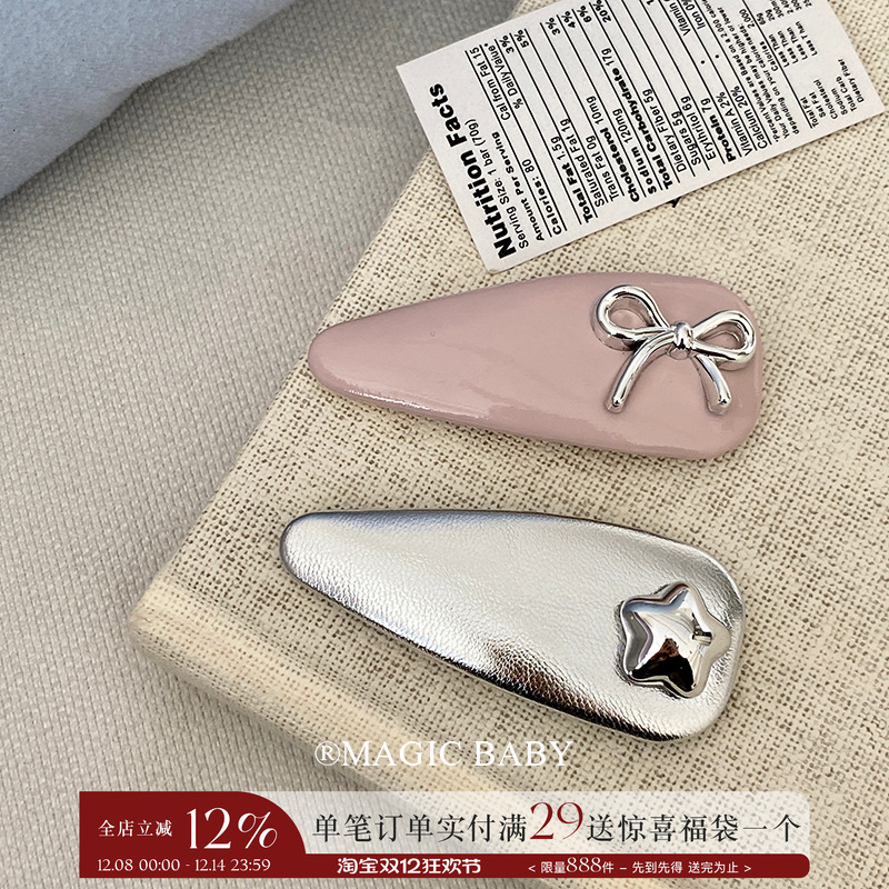 魔丽宝贝pu皮发夹女童侧边刘海夹