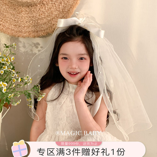 魔丽宝贝蝴蝶结头纱宝宝生日头饰