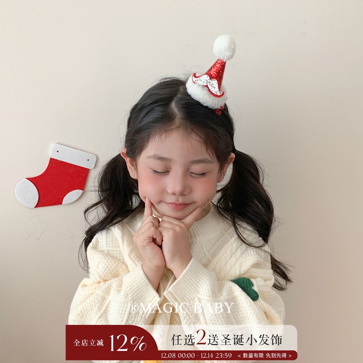 甜美精致毛球红色圣诞帽发夹卡子