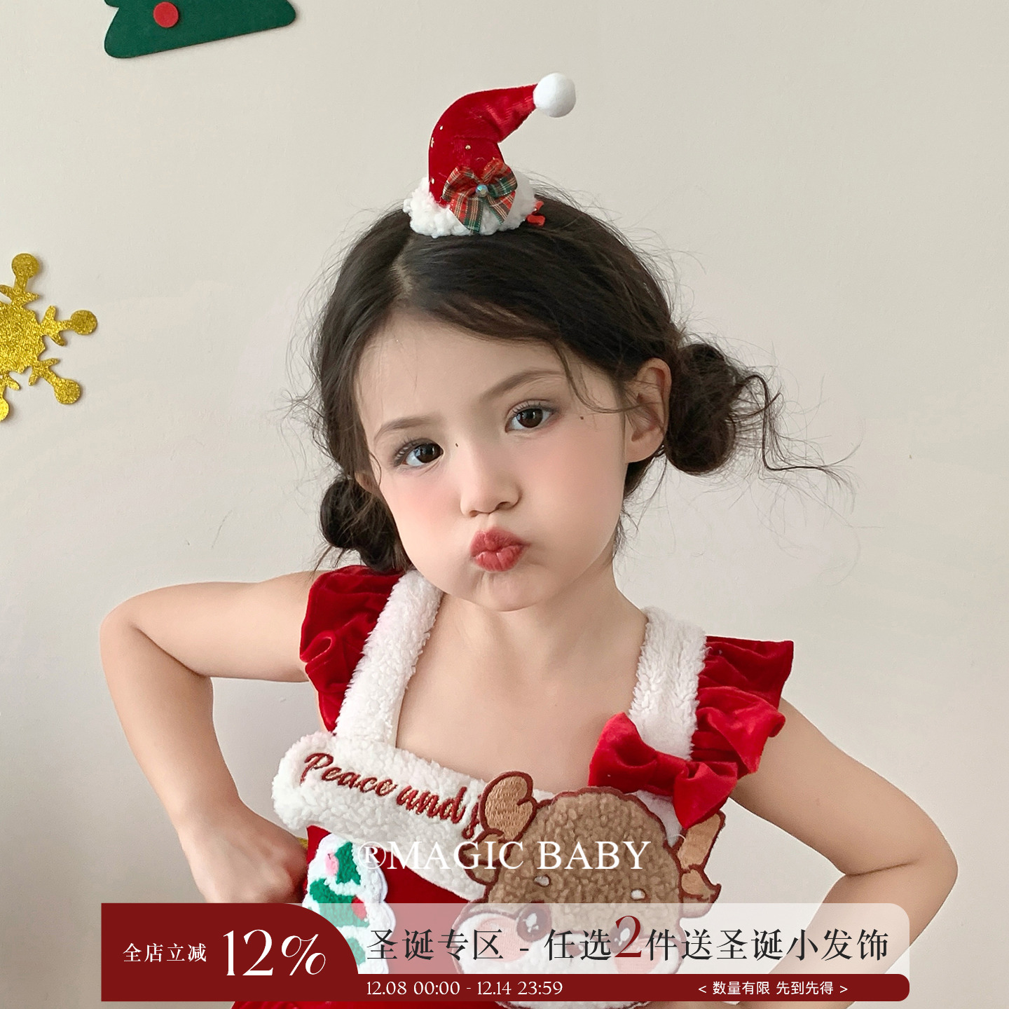 宝宝圣诞节发饰可爱红色丝绒小号圣诞帽发夹儿童节日装扮cos头饰