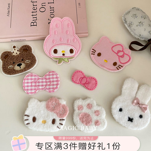 超萌可爱卡通小猫咪小兔子刘海贴宝宝前额刘海碎发神器魔术贴发贴