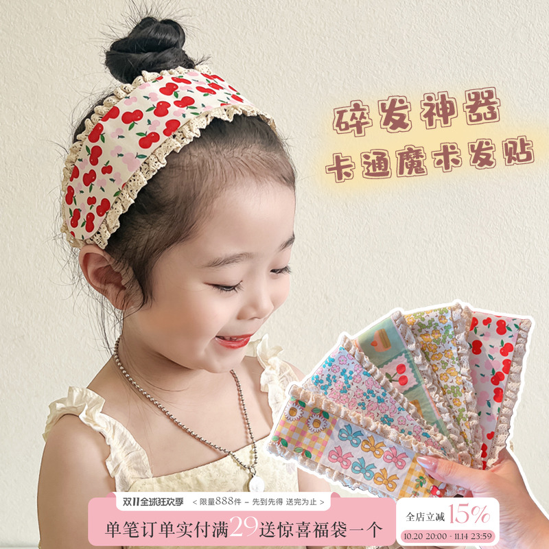 甜美可爱彩色加宽刘海贴