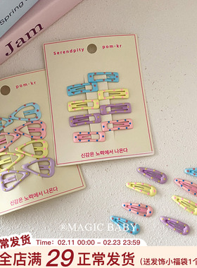 8个装 超小号奶油色波点发夹可爱迷你水滴bb夹不伤发宝宝卡子夹子