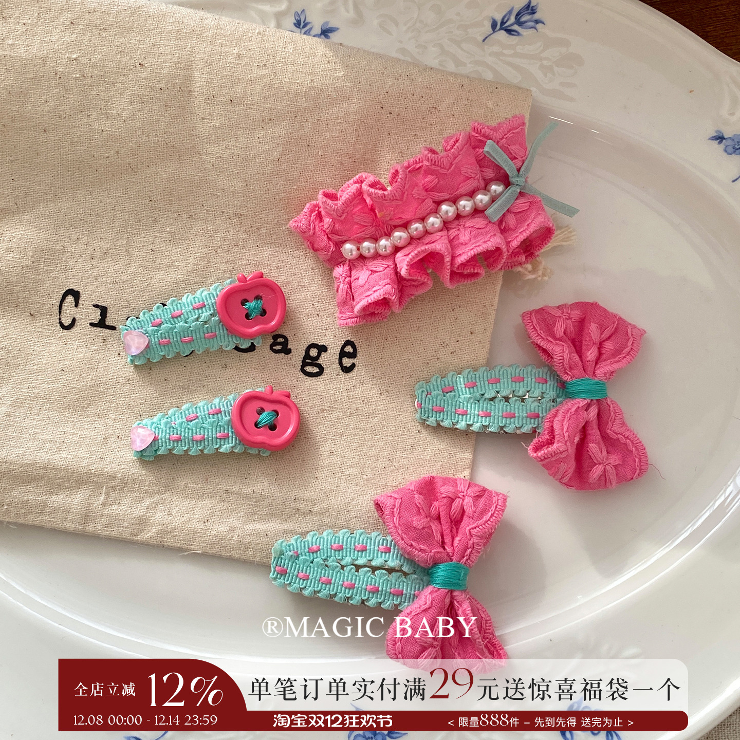 小清新粉绿撞色蝴蝶结发夹侧边夹