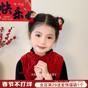 红色发饰女童喜庆毛球福字蝴蝶结发夹新年儿童头饰过年夹子发卡