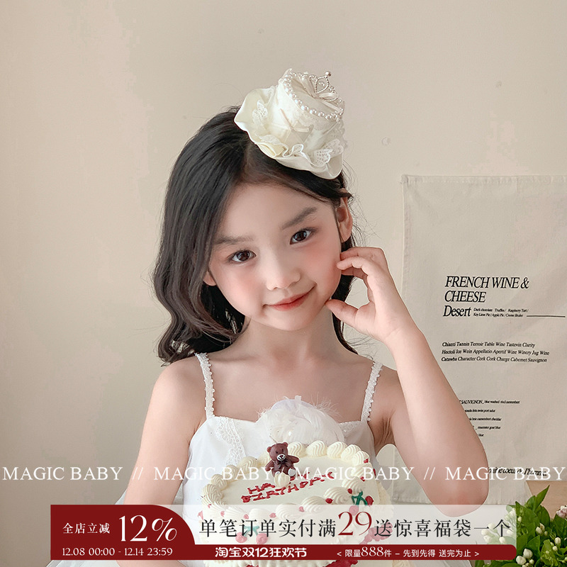 甜美可爱宝宝生日头饰生日帽发夹