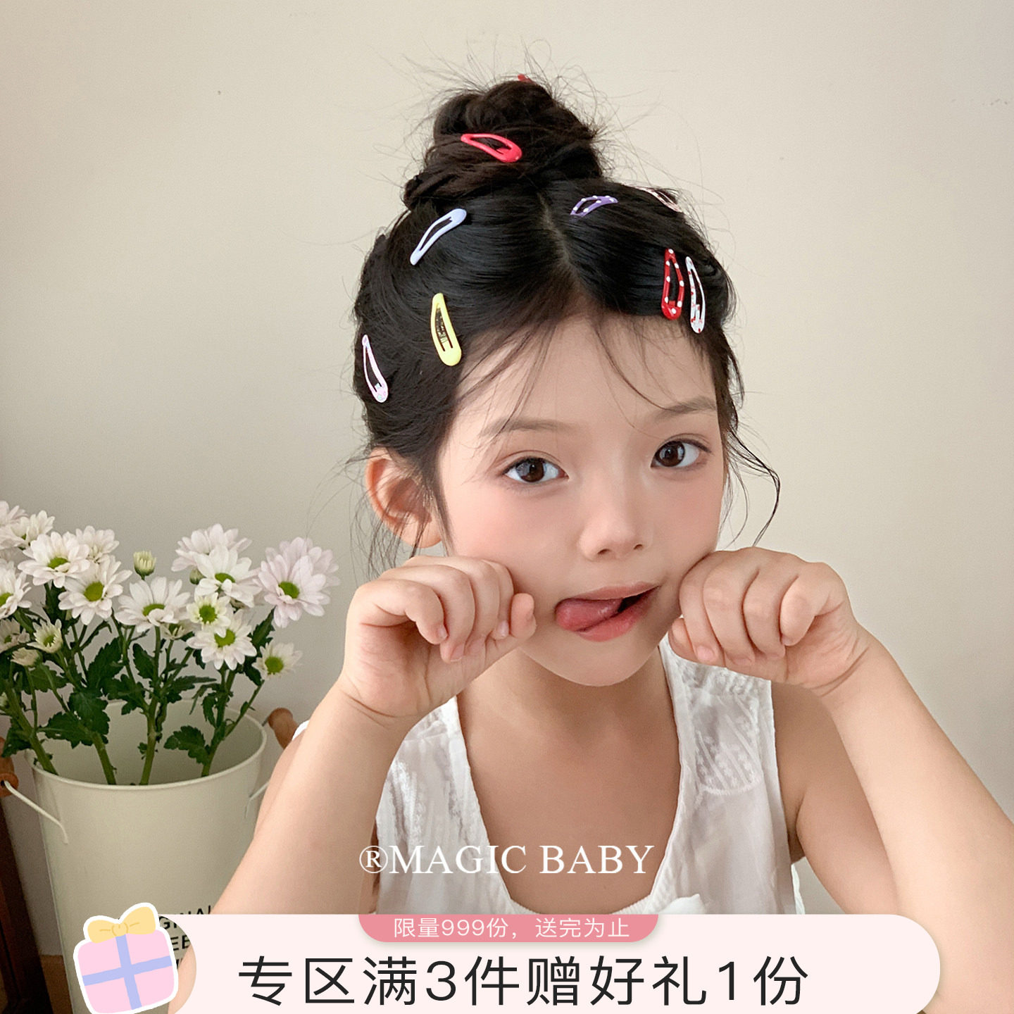 儿童可爱小号彩色发夹宝宝侧边女童发卡迷你夹子bb夹碎发夹头饰