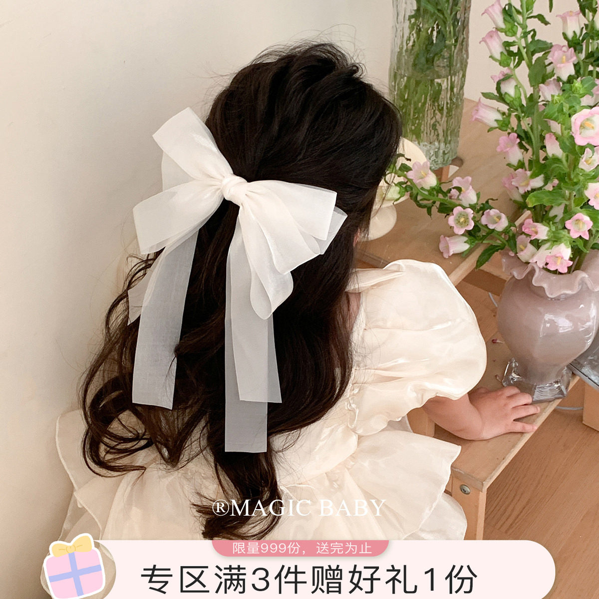 魔丽宝贝珠光网纱飘带蝴蝶结发夹图片