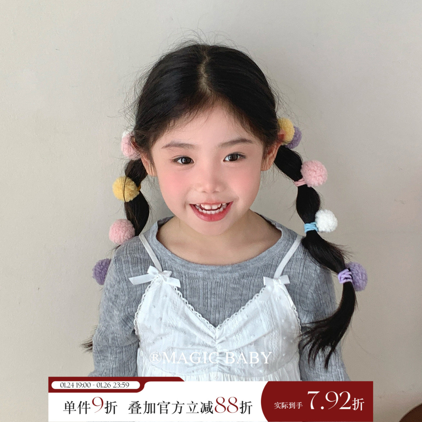 4个装 女童彩色毛绒可爱毛球球发圈儿童扎发皮筋宝宝甜美头绳发饰,童装/婴儿装/亲子装,发饰,淘宝优惠券,粉丝福利购,淘宝优惠卷