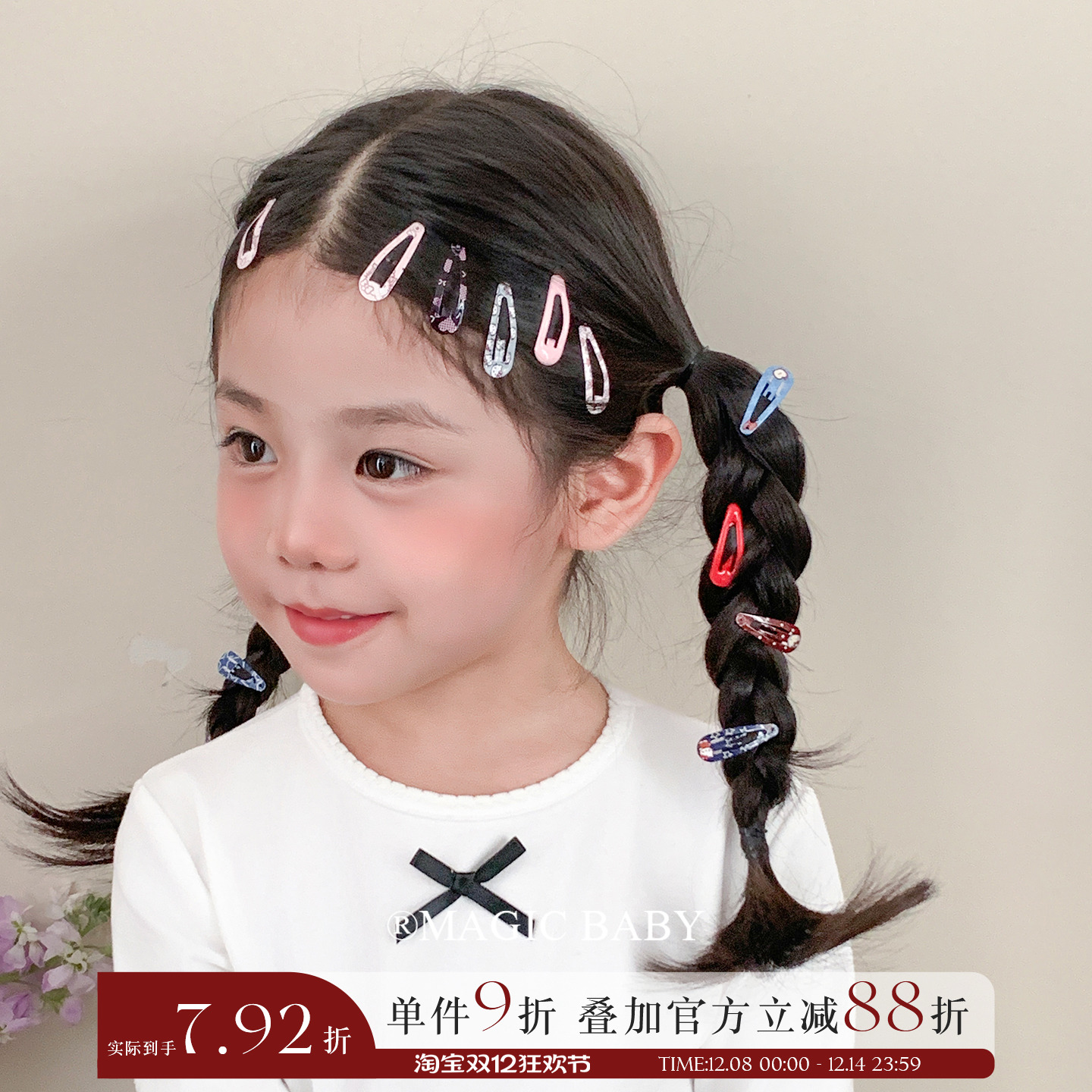 韩系彩色迷你小号bb夹儿童发夹女2025新款碎发夹女童夹子发卡头饰